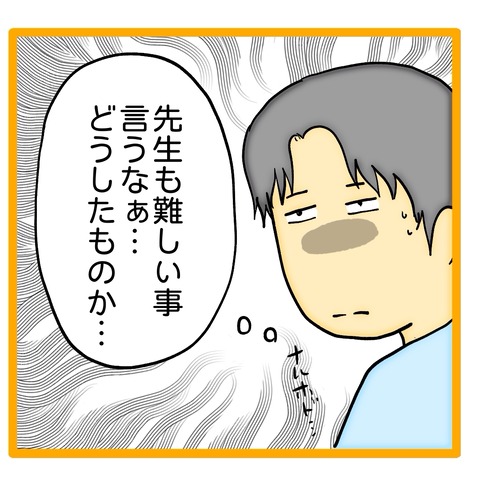 無題8_20241123064134