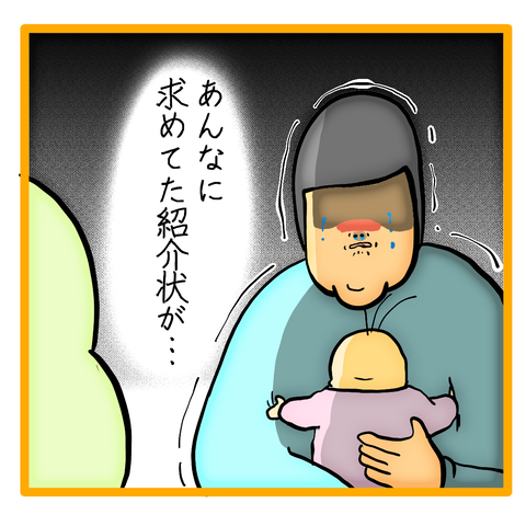 無題8_20230513060156