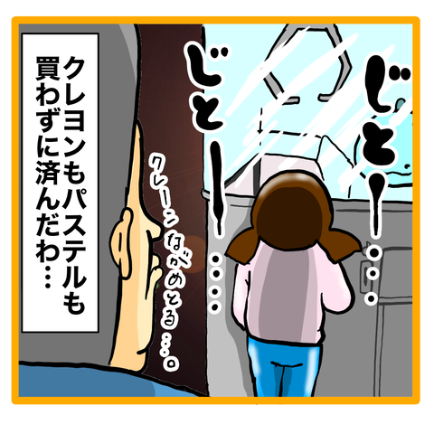 743FA0C7-7DBD-476C-896B-BC98E7CB7DB8