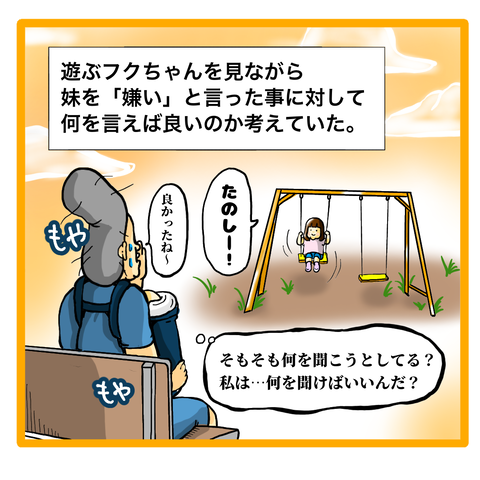 169F7F46-48A6-4499-807E-706F9452880E