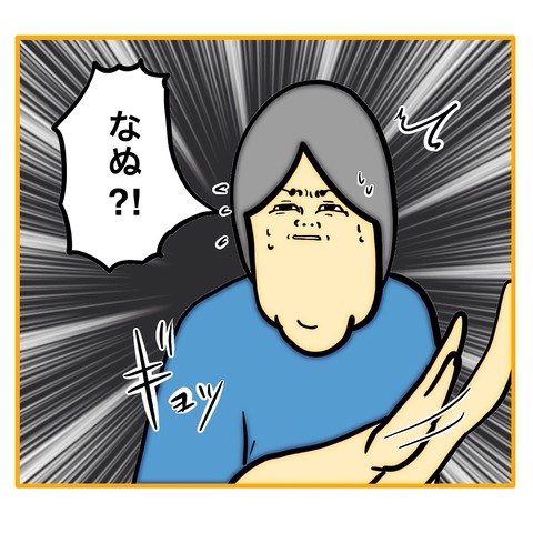 無題8_20250903105521