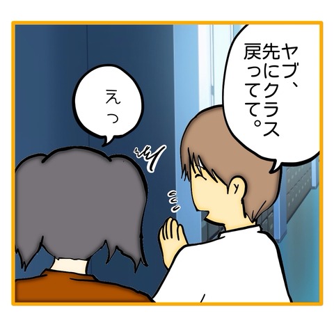 無題8_20250710161255