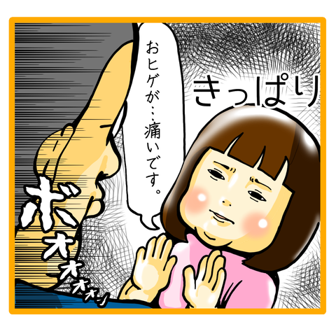 17AA220A-6505-4BDB-9AB1-FD8BE8965063