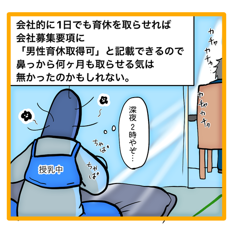128E02F0-984D-4D9E-AD6B-3F6CAB24CDA1