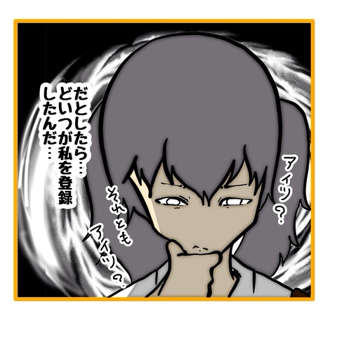 無題8_20251016143609