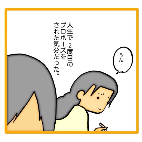 無題8_20240914060321