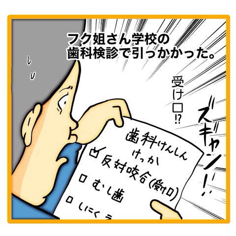 無題8_20240626111729