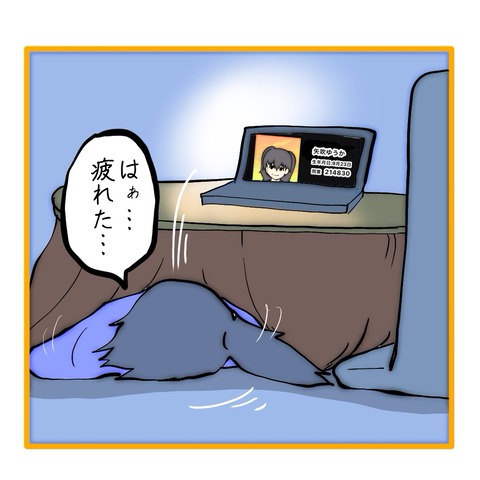 無題8_20251104152436