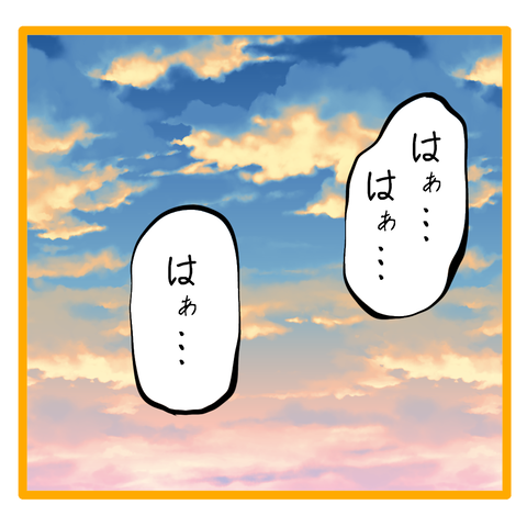 無題8_20240416143133