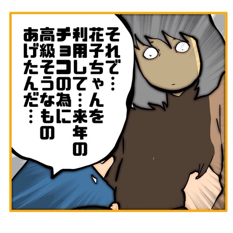 無題8_20250618164758