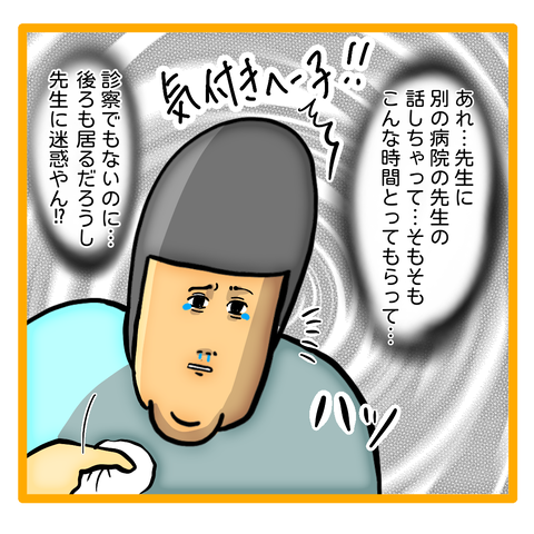 D660770F-9EBC-41CA-9B2F-DB8F362EBE98