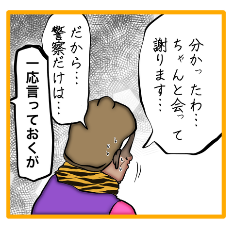 無題8_20240428082918