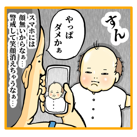 C1D27E22-ACCF-4591-8759-D10C3FEAA87E