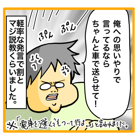 C77DD68B-FEAA-4AB7-B321-3E76ECF2CD83