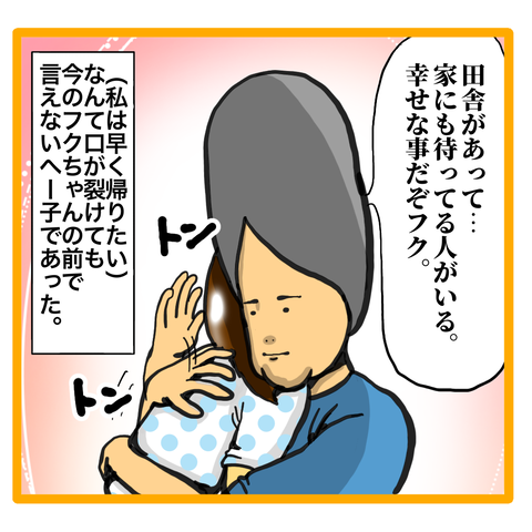 3DFCB202-A7B7-473A-8F76-477ECA1446DF