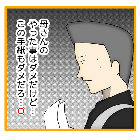 無題8_20240204070902