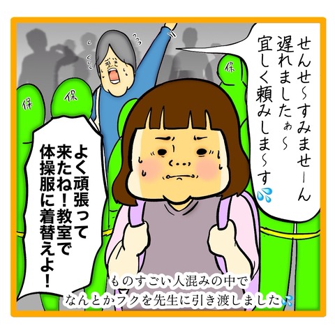 無題8_20241127133254