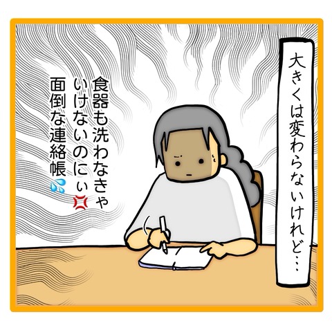 無題8_20240915062354