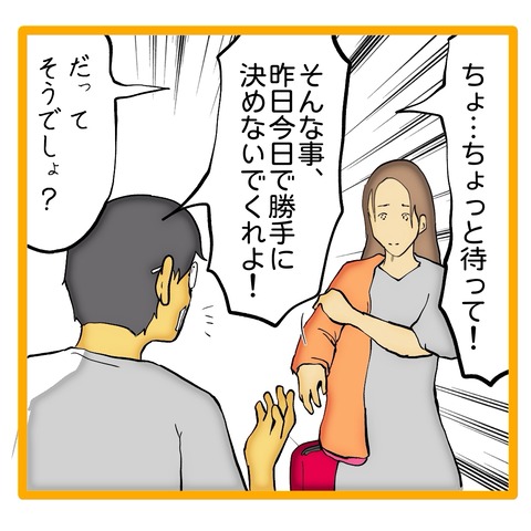 無題8_20241106142701