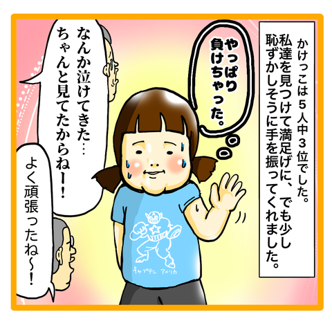 47F90A14-916D-4BBC-924A-DD240D8E4310