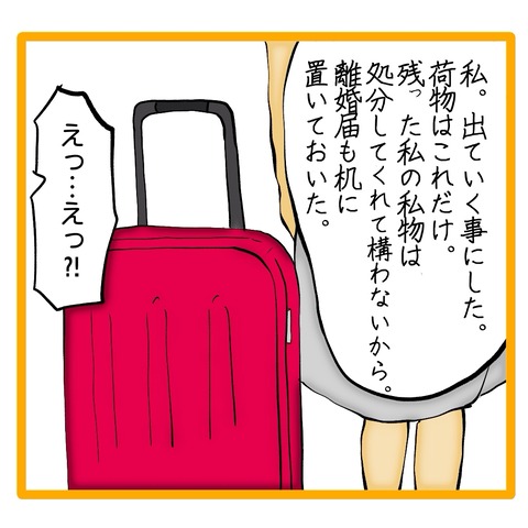 無題8_20241108105309