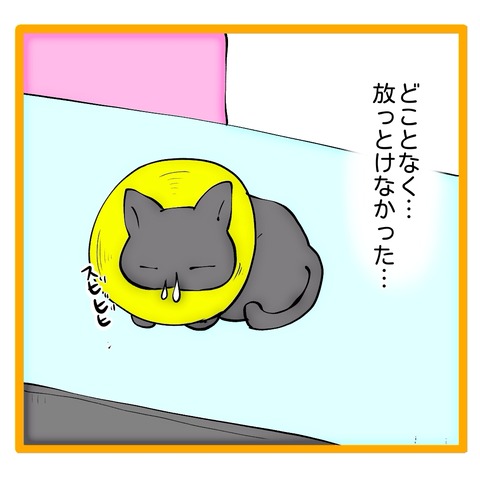 無題8_20241207043544