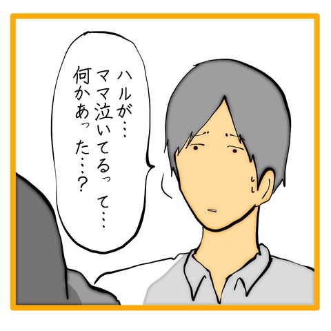 無題8_20240904133315