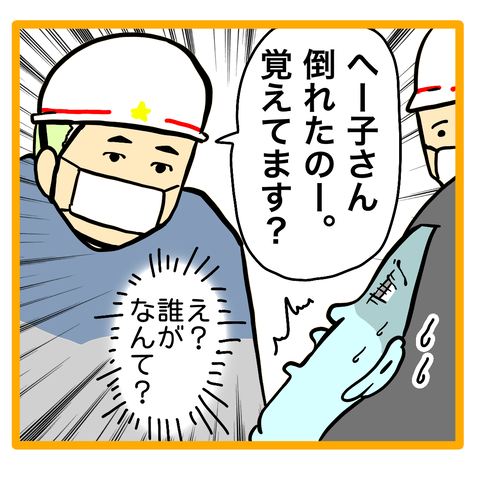 67E07CFE-55AC-40D3-A1C6-368B1EAE335D