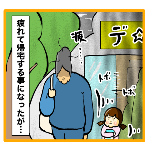 0A864E5A-A949-499E-9E7C-8F7F905ECCE3