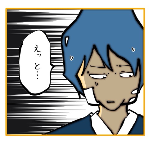 無題8_20250615043945