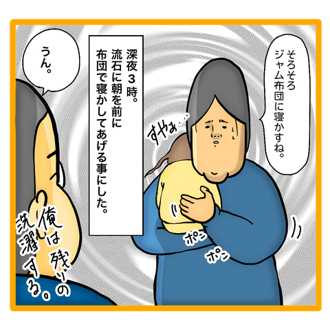 537F571E-4C8D-4079-A55D-A9544B4E2070