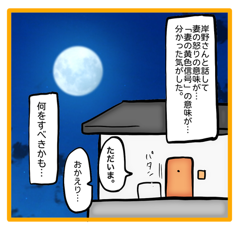 無題8_20230629115945