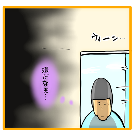 4BA97A2A-53B4-47D5-8C73-69EEC01A396C