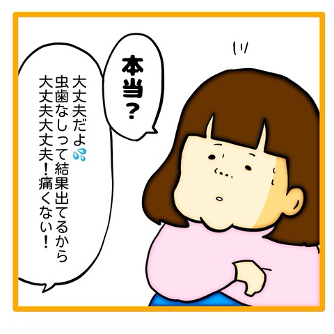 無題8_20240626111754