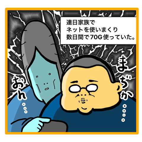 90BE946D-7E93-417D-A787-27E0241CC110