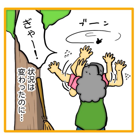 無題8_20240710154600