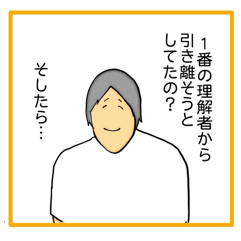 無題8_20240818034144