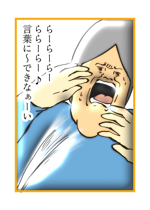 無題84_20241209024314