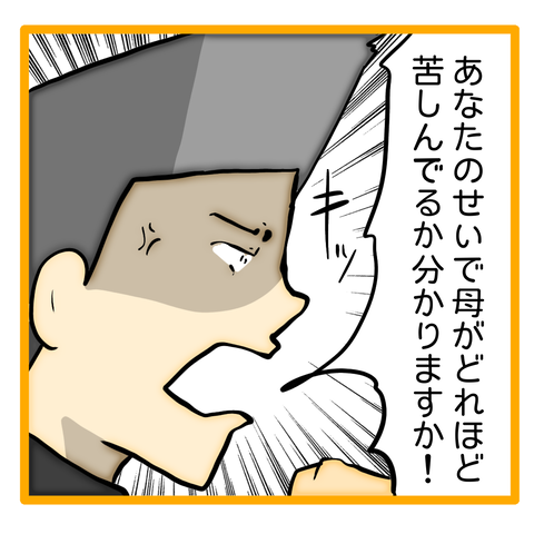 無題8_20240423125205