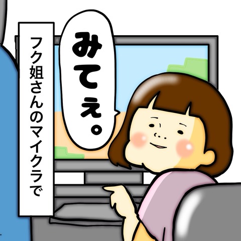 無題8_20240722013450