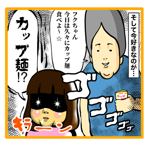 97ED16B6-E33C-4F1D-A731-861B502D0CD8