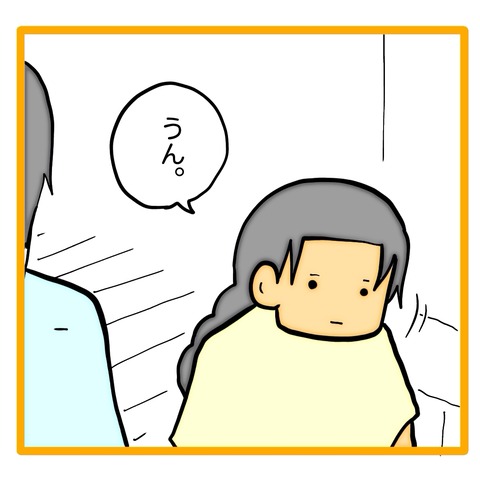 無題8_20240910114838