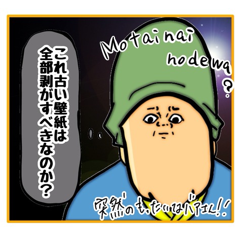 無題8_20250909160847