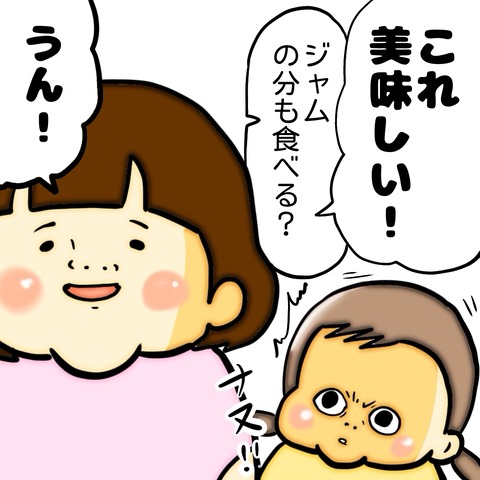 無題8_20240717125033