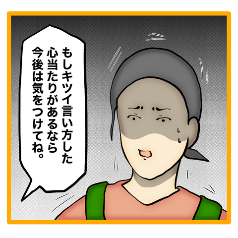 無題8_20231121054512