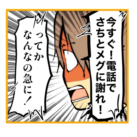 無題8_20251112145654