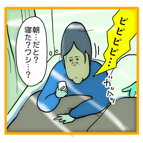 A79CD3F2-A874-44BF-BDDF-20666F943F40