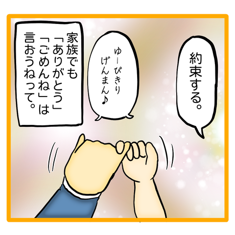 無題8_20230705035658