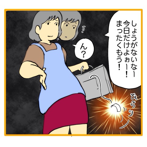 無題8_20250211024729