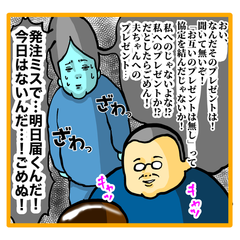 687EA682-5AA6-4853-828B-C8C0E538394F